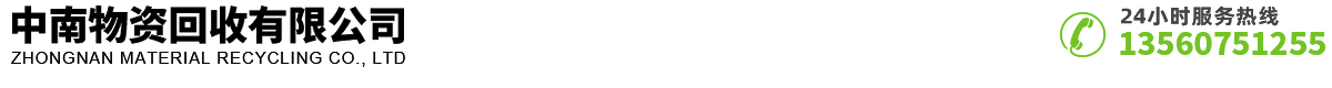廣州京力電動車有限公司